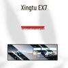 Compatible Tempered Film for Xingtu EX7 Central Control Screen Protector, Car Interior Accessory, Fits 26 Models.