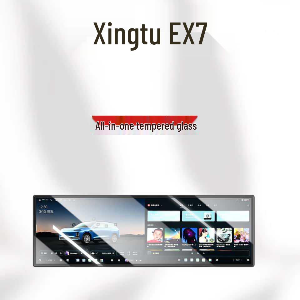 Compatible Tempered Film for Xingtu EX7 Central Control Screen Protector, Car Interior Accessory, Fits 26 Models.