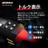ACDelco ARM607-4 1/2" (12.7mm) Digital Torque Wrench, 20-200Nm Torque Range, Built-in Buzzer and LED Warning Light, ISO 6789 Calibration Certificate I