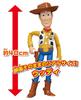 Toy Story 4 Primii mei prieteni Woody
