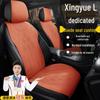 Suede Seat Covers for Geely Xingyue L: Comfort, Luxury, Changfeng & Noble Yunqi Editions