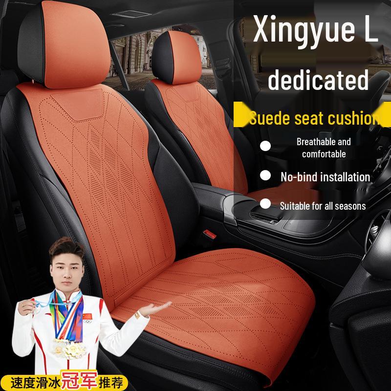 Suede Seat Covers for Geely Xingyue L: Comfort, Luxury, Changfeng & Noble Yunqi Editions