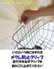 MARUTO Bicycle Shop Poncho Beige D-3POOK