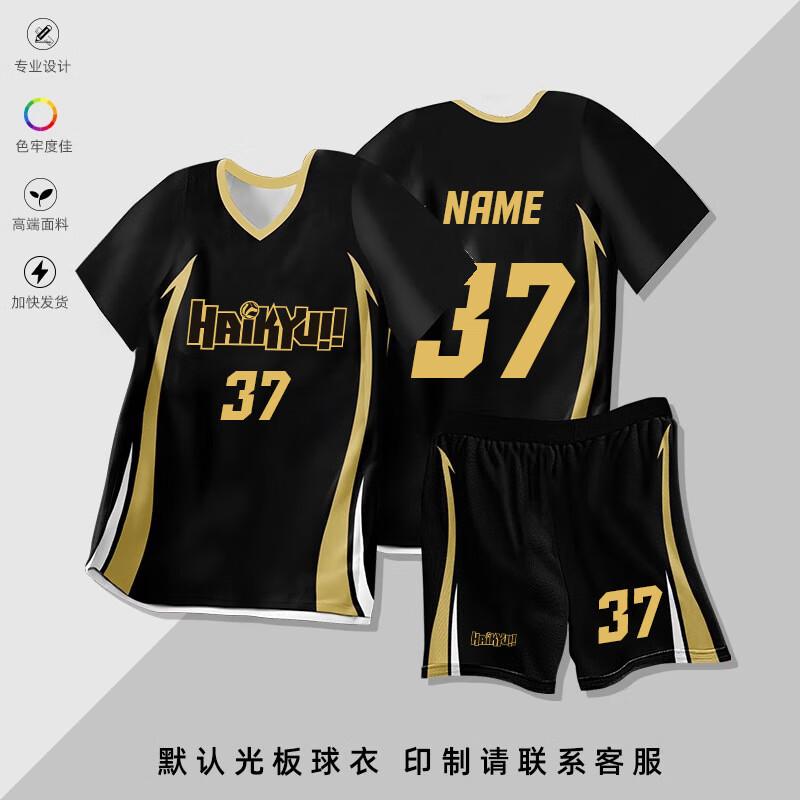 Unisex Summer Sports Training Uniform Set