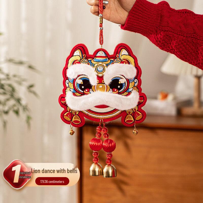 Festive Plush Lion Dance Fu Bag Bell Ornaments