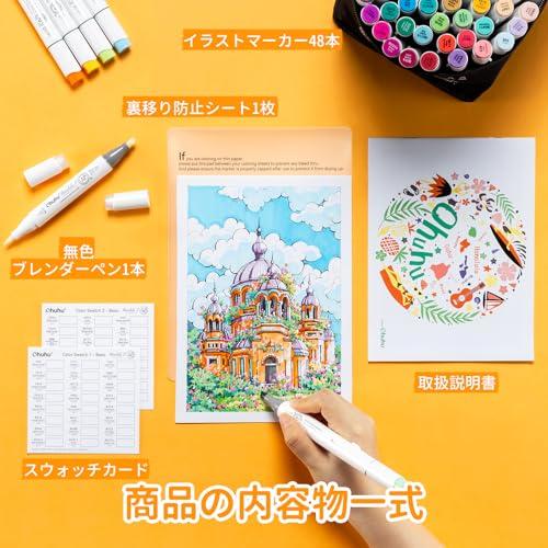 Ohuhu Illustration Markers, Brush Type, Brush & Soft Chisel, 48 Colors, 49-Piece Set, Alcohol-Based, with Blender Pen, Honolulu S Series