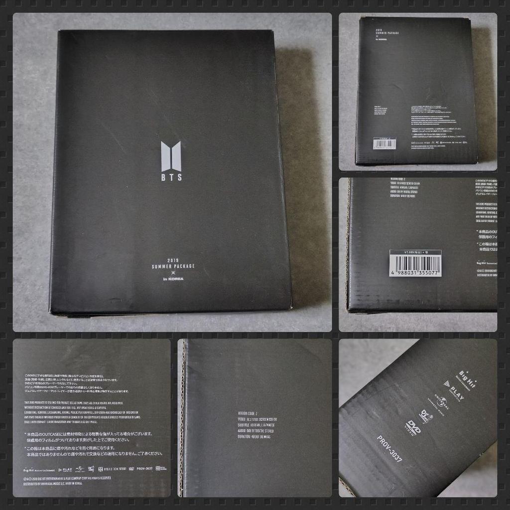 [USED] Rare! 2019 BTS SUMMER PACKAGE (with Chipped Parts) V Taehyung