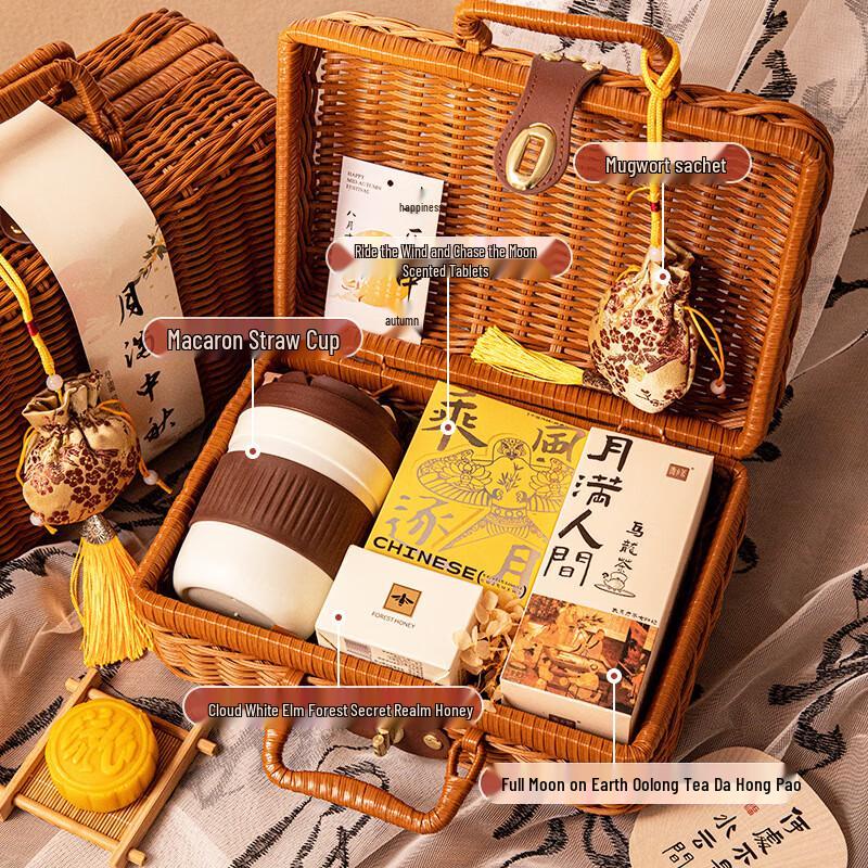 WJ Mid-Autumn Festival Business Gift Basket