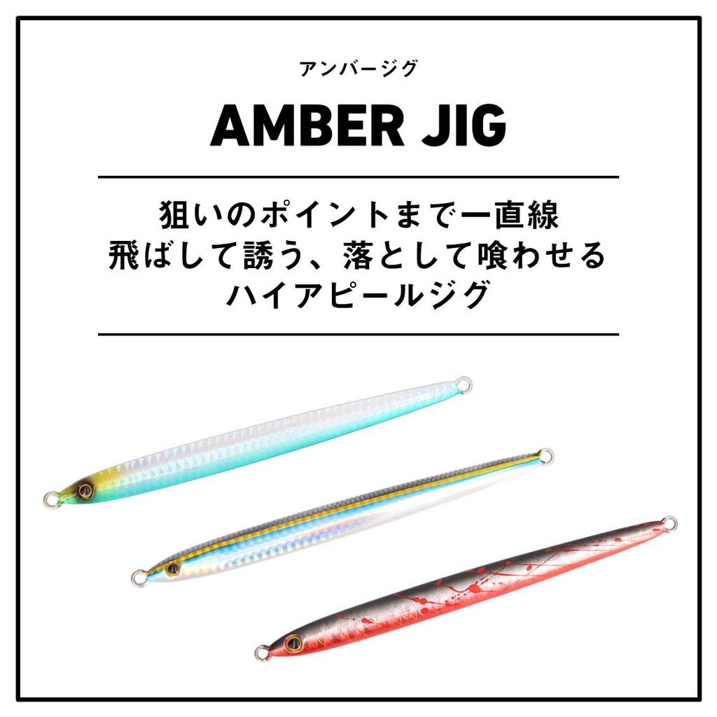 [DAIWA] Amber Jig 60g High-Appeal Metal Jig Dual Blue