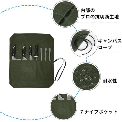 Canvas Knife Case, Holds 7 Knives, Thick, Waterproof, Lightweight, Knife Bag, Storage, Portable, Cloth-Wrapped Knife Storage, Knife Pocket - Camping,