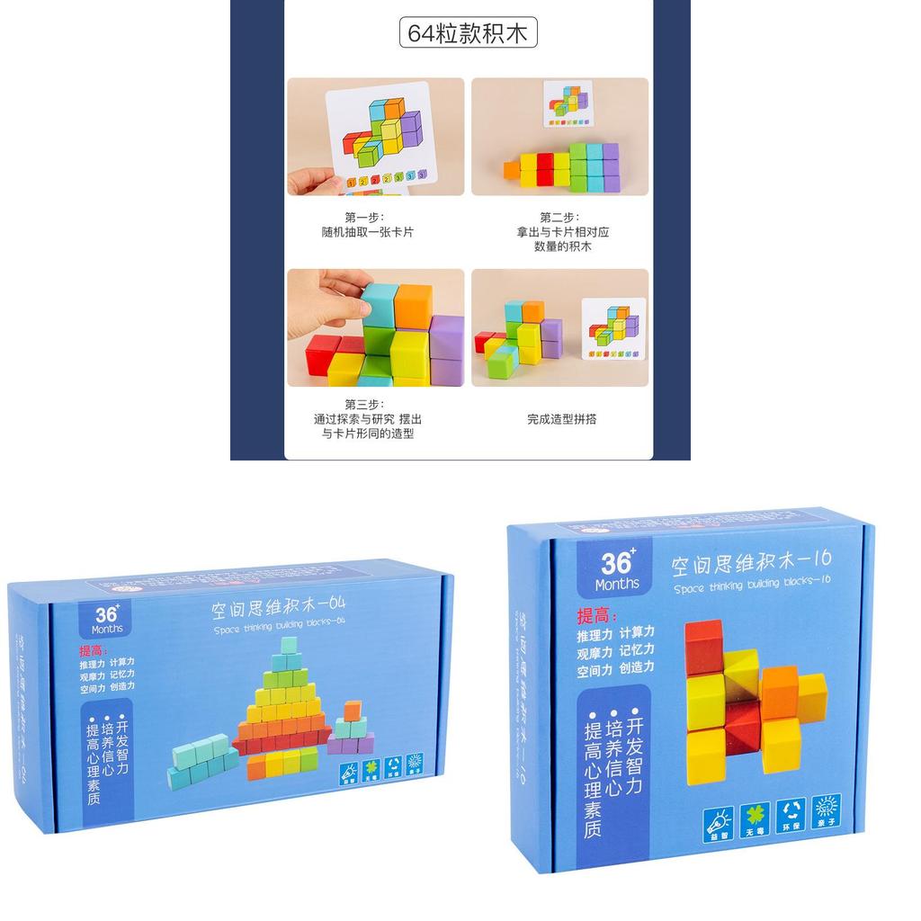 Wooden Cube Blocks Puzzle Educational Math Toy For Kids Learning And Brain Development