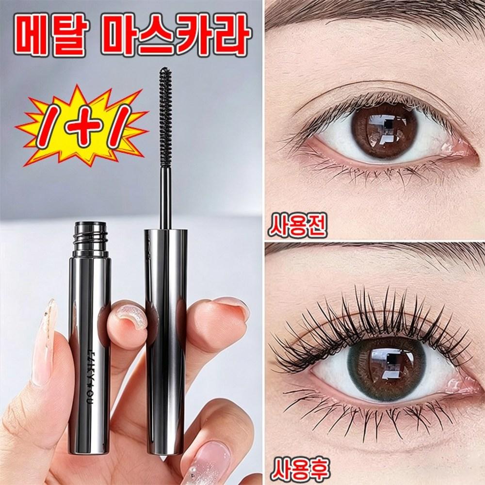 LIYOU Metal Mascara Water Activity Essential Smudge-Proof Mascara Anti-Gravity Metal Slit-Open Mascara Natural Voluminous Mascara, 2 pcs