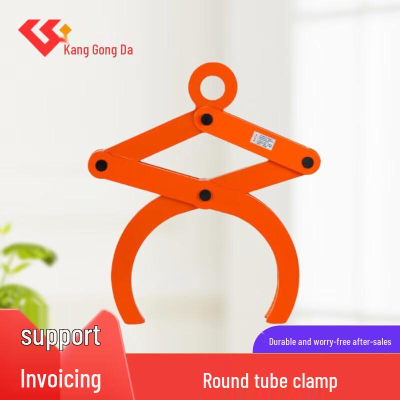 Round Pipe Lifting Clamp
