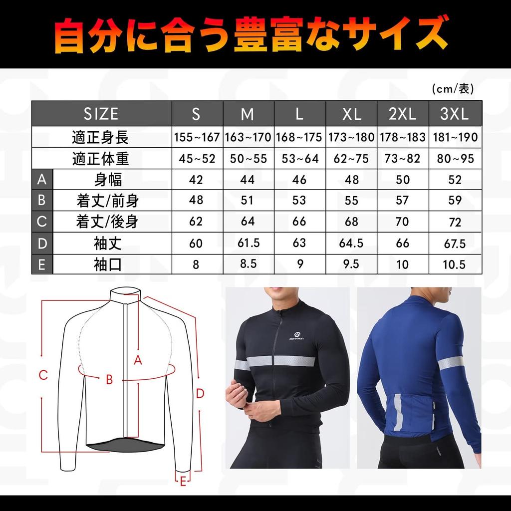 Morethan Cycling Jersey with Reflective and Pockets Men's Fleece-Lined (Size M/Gray/Long Sleeve/Autumn/Winter) Warmth, Material, (FVP-017)