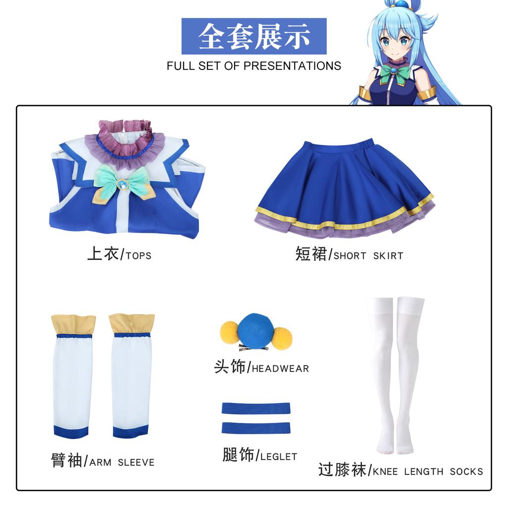 Blessings for a Better World, Akya Cosplay Anime Costume Cosplay Cosplay Costume Suit