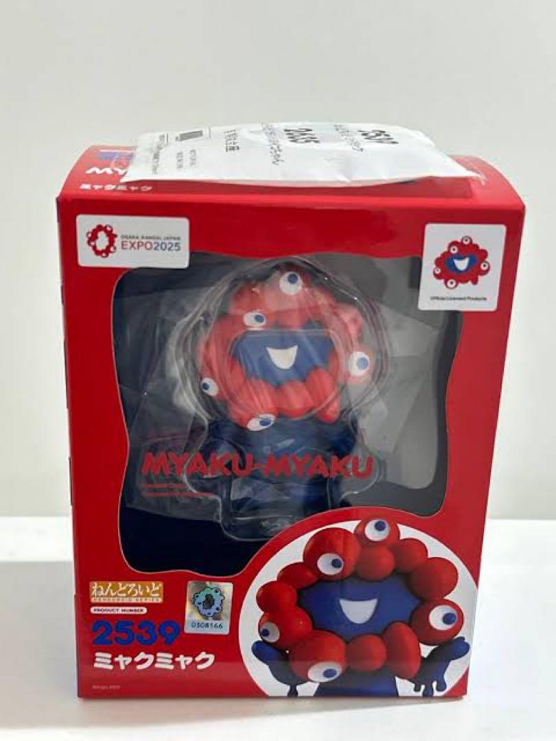 

[USED] Nendoroid Myakumyaku Expo venue exclusive