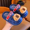 Kapibara Children's Clog Shoes Summer Non-Slip Soft Cushion Boys Closed-Toe Breathable Outdoor Kids Beach Sandals