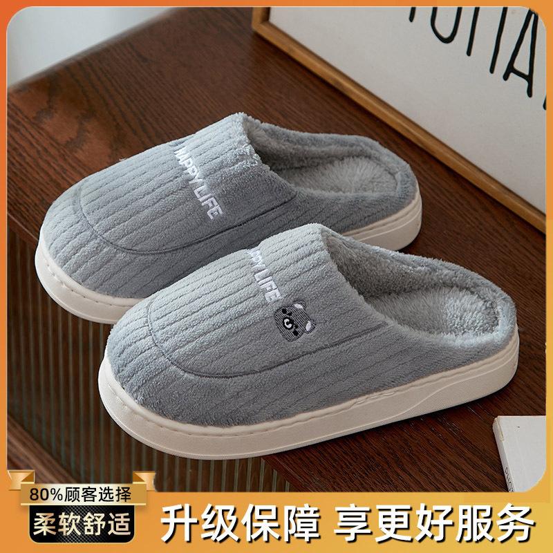 Cotton slippers women's home autumn and winter thick bottom non-slip warm and comfortable indoor fluff cotton mop men's fleece thicker