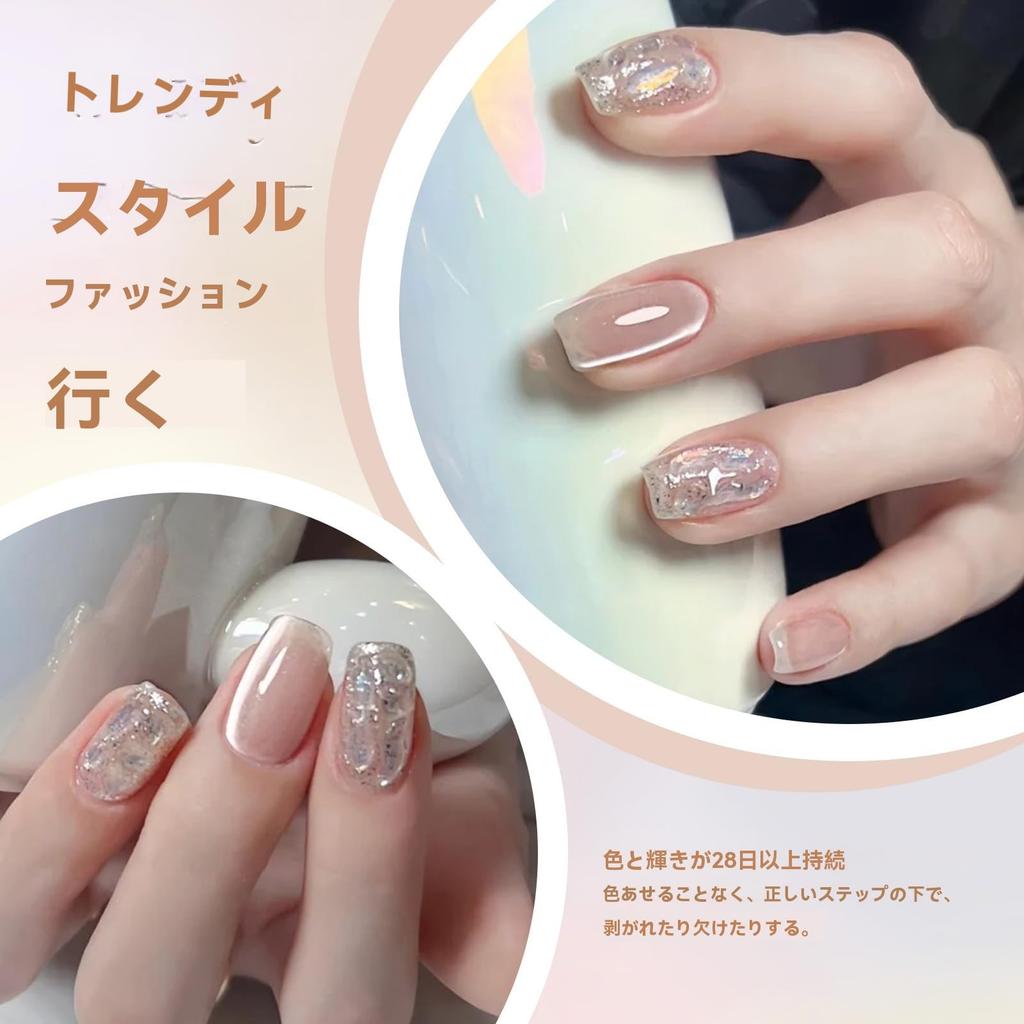 BORN PRETTY Magnético Gel Magnético Ojo de Gato de Cristal Uña Gel Transparente Claro Uñas Compatibles, 15ml, Uñas, Cuentas, Esmalte, Uñas Tipo Luz de Luna, Gel,