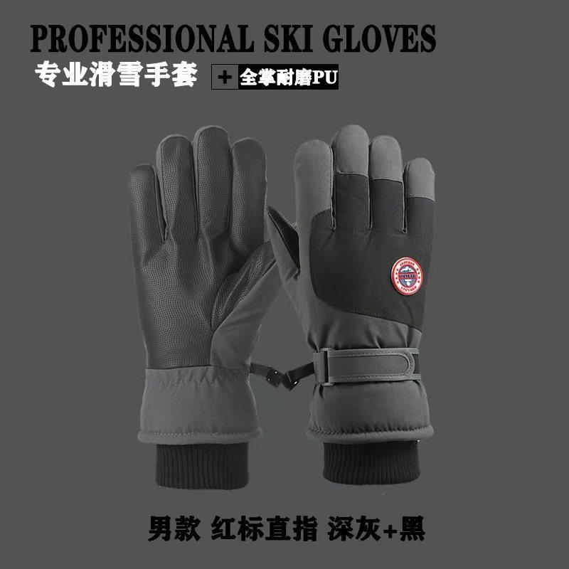 Ski Gloves Men and Women Outdoor Riding In Winter Electric Motorcycle Warm and Cold Touch Screen Source