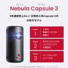 Anker Nebula Capsule 3 Mini Mobile Projector