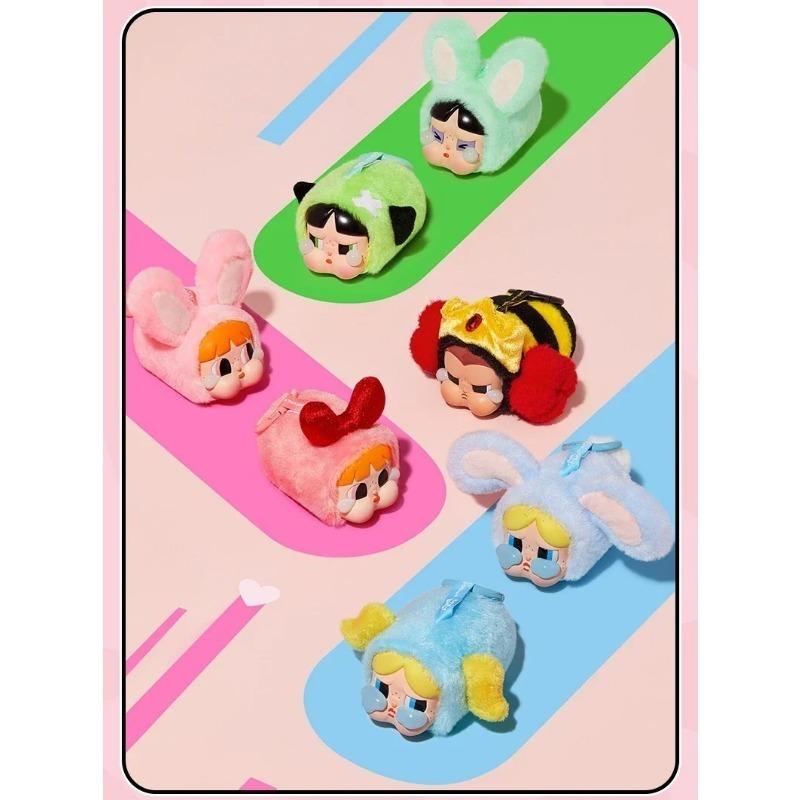 Crybaby Powerpuff Girl Series Plush Doll Keychain Bags Pendant Room Decoration Birthday Gift Mysterious Box Kid Toy