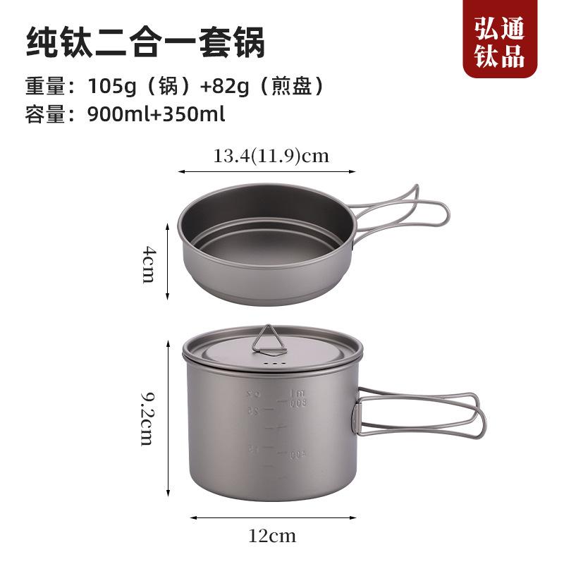 Outdoor Portable Folding Cookware Set Pure Titanium Soup Pot and Tableware for Camping