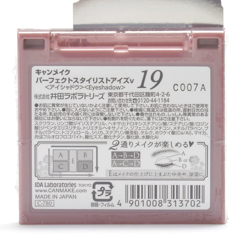 CANMAKE Perfect Stylist Eyes V19 Eyeshadow 19 Urban Copper 3.0g (x 1)