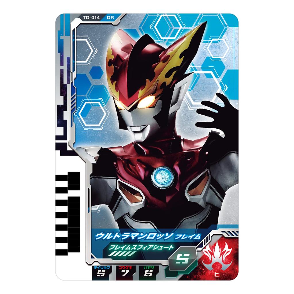 Ultraman Decker DX Ultra Dimension Card 02 Miracle Type Set - Role Play Toy