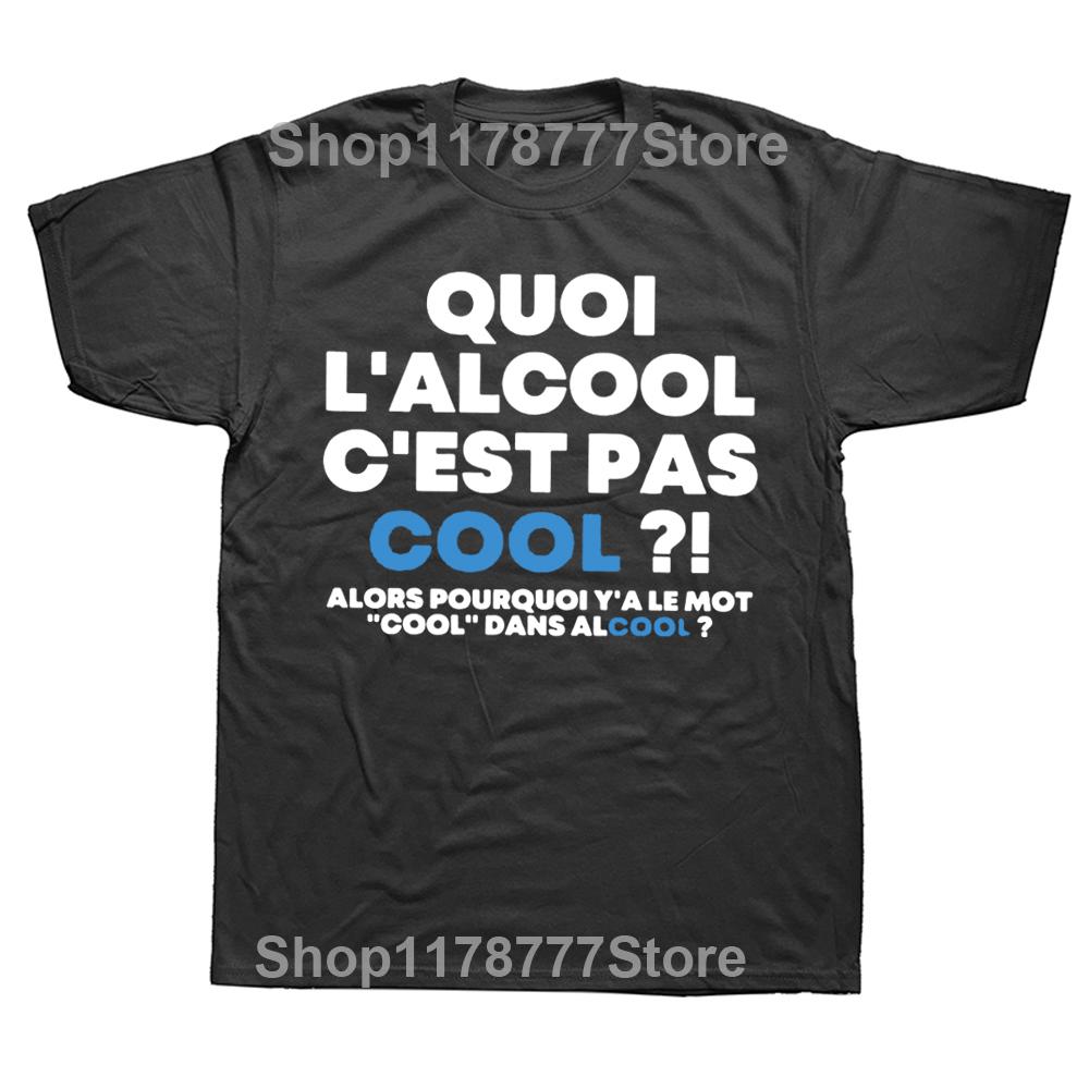 

What Alcohol Is Not Cool Then Why There Is The Word Cool T Shirt Funny French Tee Tops Summer Cotton Unisex Tshirt Men 4XL