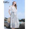 Women's Bohemian Print Cami Maxi Dress