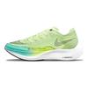 Nike ZoomX Vaporfly NEXT% 2 Fast Pack Dámske Tenisky Žltá Barely-Volt Dynamic-Turquoise CU4123-700