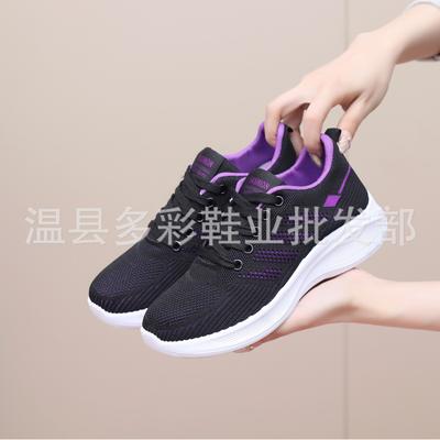 New Fly-woven Mesh Shoes Sports Comfortable Soft-soled Shoes TEMU Casual Lace-up Running Shoes