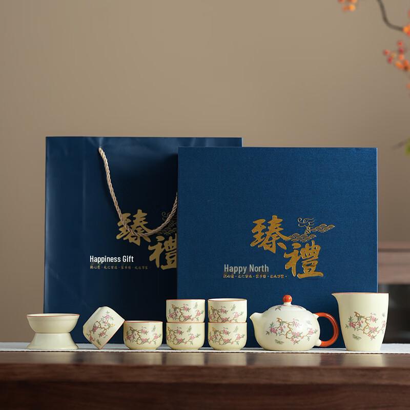Yi Pan Beige Ru Kiln Ceramic Tea Set