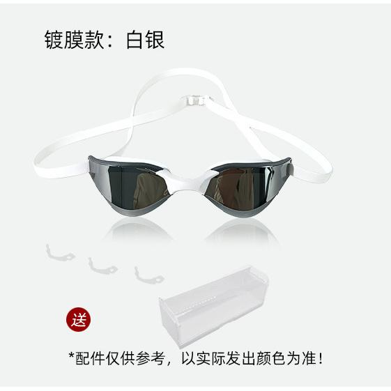 Electroplated waterproof anti-fog adult high-definition professional racing swimming goggles, unisex coated swimming goggles серебряный