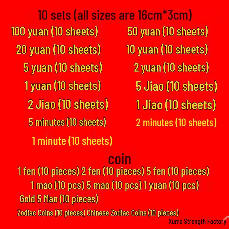 Simulated Currency Banknotes for Grade 1-2 Math and Learning Tools for Kids