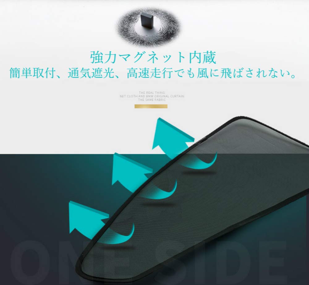 Domestically Inspected and Mesh Curtains for Forester and SK5 and Blackout Car UV Easy Installation and Light and Sun Set of (BUNKIKI) Shipped.