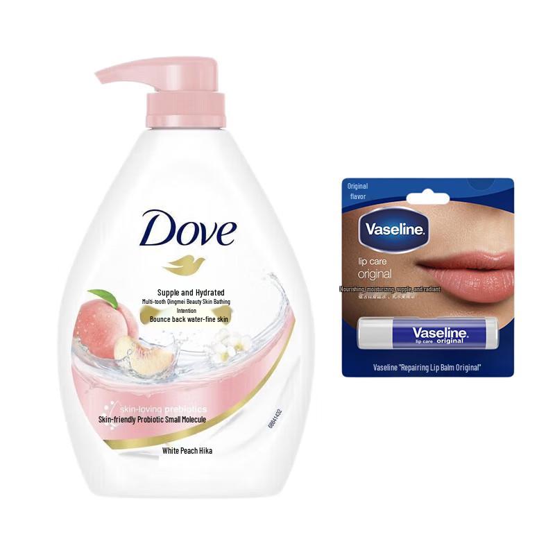 Vaseline Lip Balm & Refreshing Shower Gel Set