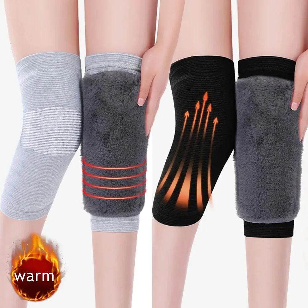 1 Pair Winter Plush Knee Pads Faux Fur Warm Men Women Thicken Wool Protection Knee Velvet Wind and Cold Protective Knee Guard