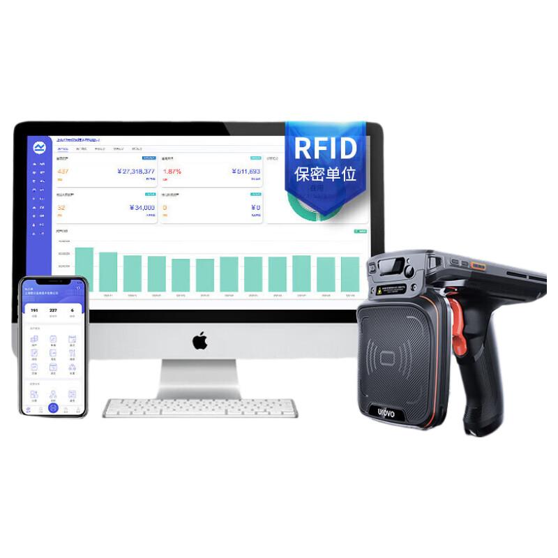 UROVO RFID Fixed Asset Management Data Terminal