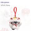 Keychain Penguin Plush With Lion Dance Theme For Celebration And Party Decor