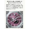 Casio G-Shock GBM-2100A-4BJF Men's Bluetooth Tough Solar Watch Metal Covered Burgundy