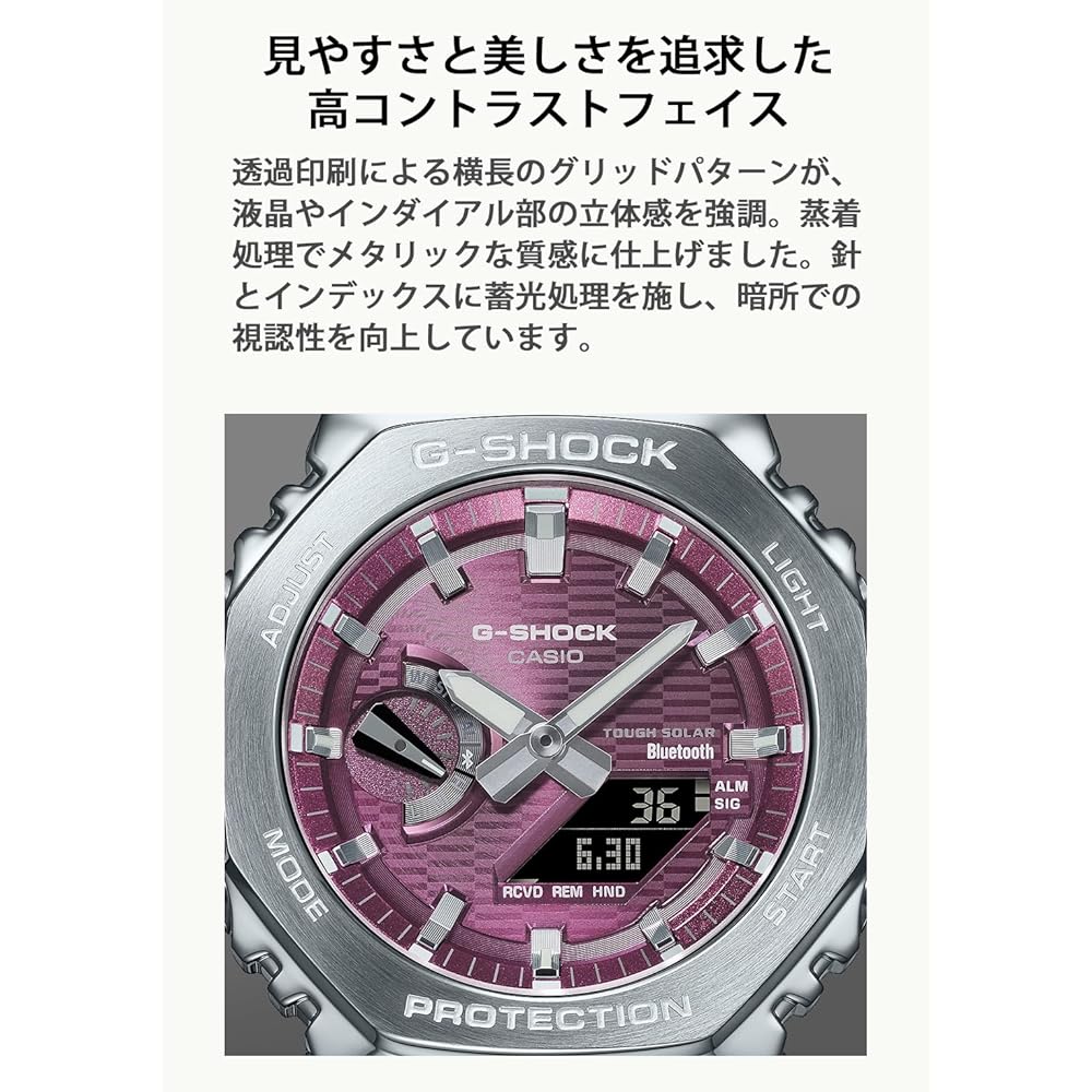 Casio G-Shock GBM-2100A-4BJF Men's Bluetooth Tough Solar Watch Metal Covered Burgundy