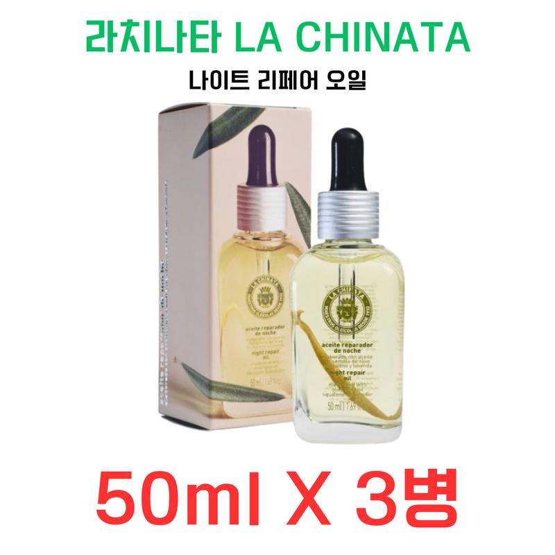 La Chinata Night Repair Oil 50ML