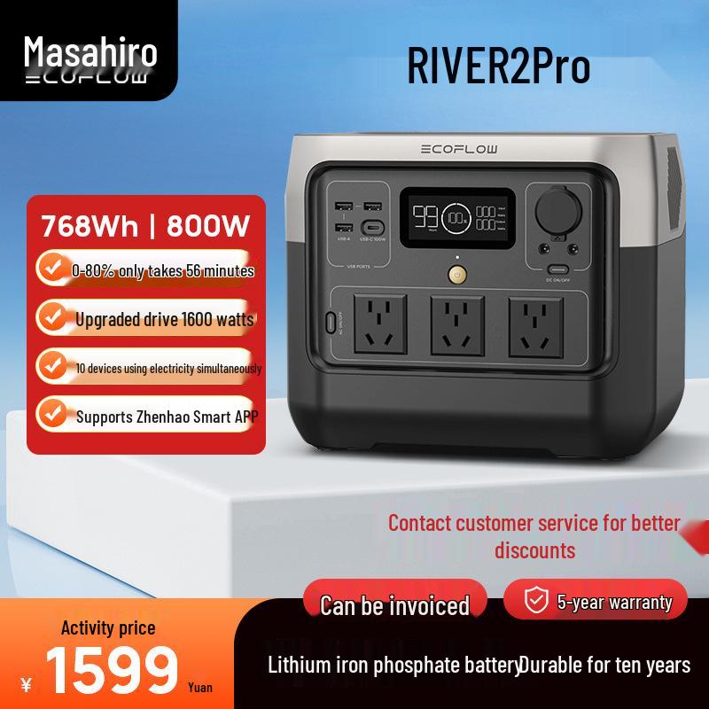 EcoFlow 2Pro 220V High Power Outdoor Portable Lithium iron Phosphate Backup Power Supply