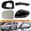 DinCh For Geely EX5 Galaxy E5 Side Rear View Mirror Cover Rearview Mirror Shell Turn Signal Lens Glass Base
