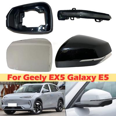 DinCh For Geely EX5 Galaxy E5 Side Rear View Mirror Cover Rearview Mirror Shell Turn Signal Lens Glass Base