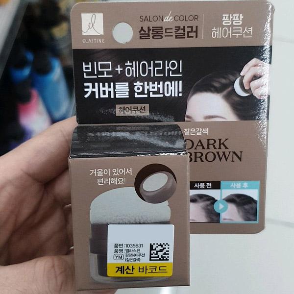 

Elastine Salon de Color Pang Pang Hair Cushion 3.5g