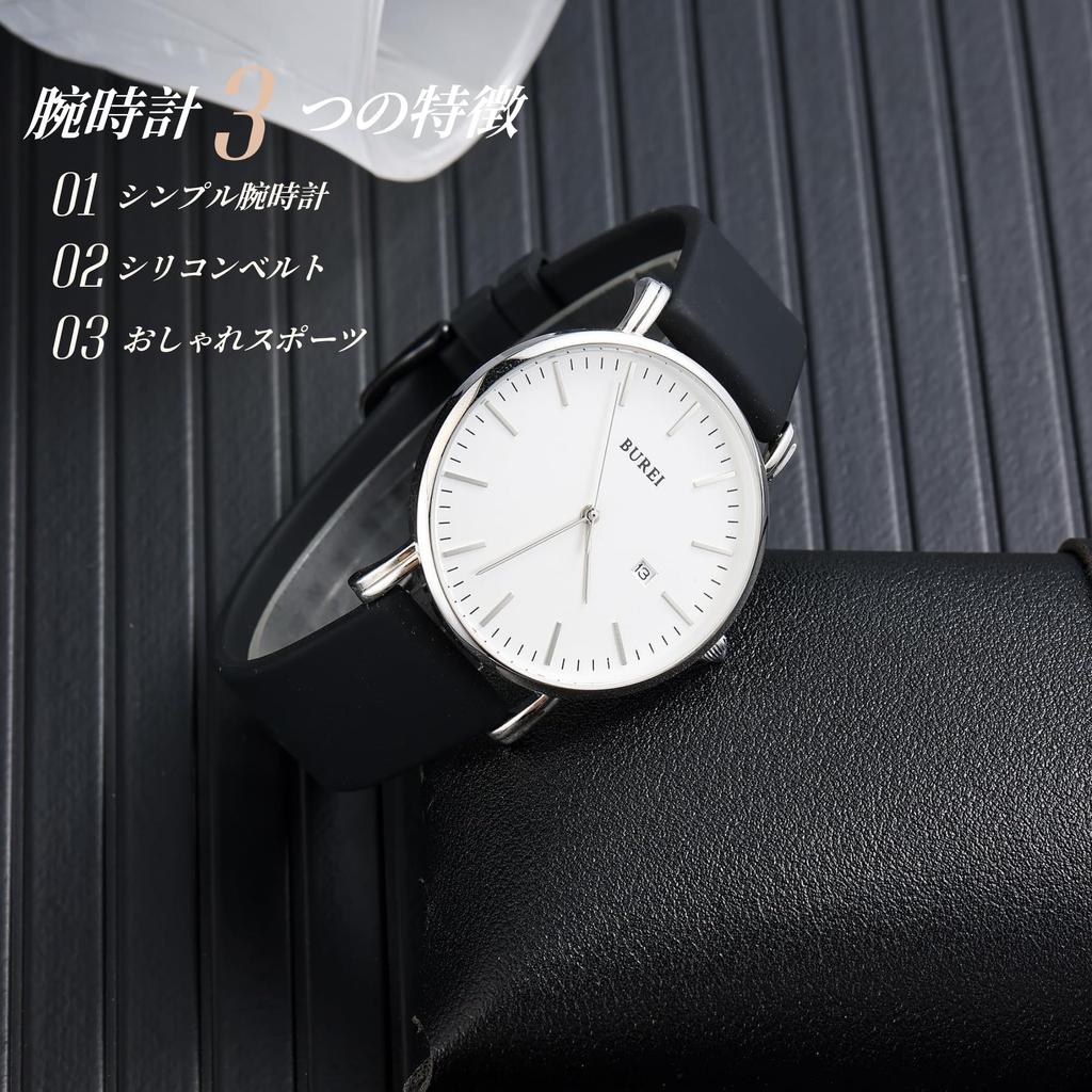 BUREI Men's Watch, Simple Analog, Waterproof, Quartz Movement, Date Display, Lightweight, Stylish, Business, Popular Brand, Black Silica Gel Strap (Wh