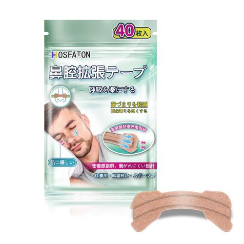 

HOSFATON Nostril Dilation Tape, 40 Sheets, Skin-Tone, Nasal Dilation Tape, Promotes Nasal Breathing, Improves Sleep and Reduces Snoring